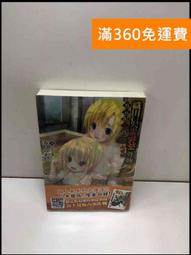 【雷根360免運】【送贈品】國際安徒生大獎精選-親子手冊 #8成新【P-M1174】 歷史價格詳細信息