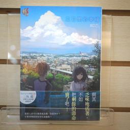 四季的幸福烘焙 韓善明 著 2012-3 河南科學技術 歷史價格詳細信息