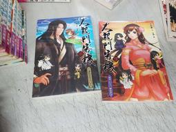 《尖端》龍孃七七七埋藏的寶藏(7)(全新未拆)鳳乃一真【頭大大-輕小說】甲03◎DX4 歷史價格詳細信息