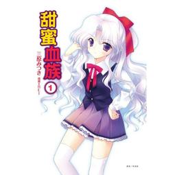 [酷迷屋]東立 小說 上古守則的魔法騎士III（首刷附錄版） (2022.8月上市)附書套 歷史價格詳細信息