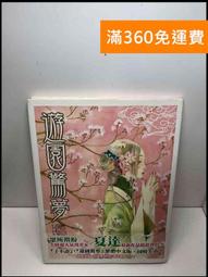 遊園驚夢  Peony Pavilion    (雙 DVD 版) (王祖賢 /宮澤里惠) 歷史價格詳細信息