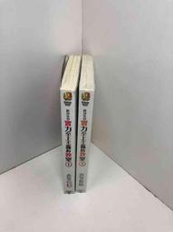 12冊合售 成功名人傳 1-12 全 漢幼文化 少年童書 無劃記 XX 歷史價格詳細信息