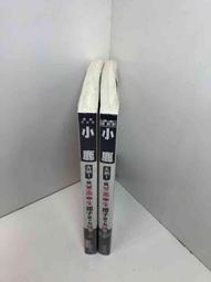 12冊合售 成功名人傳 1-12 全 漢幼文化 少年童書 無劃記 XX 歷史價格詳細信息