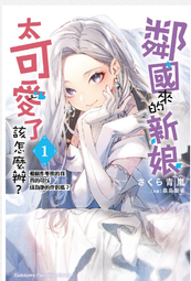 太可愛嚕甜美兔耳朵帽子女秋冬加絨加厚保暖毛絨帽護耳帽雷鋒帽 歷史價格詳細信息