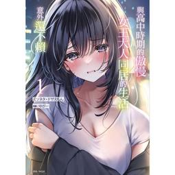 高古時期的黃玉珠子 價格不實 喜歡的私聊！！！25346 歷史價格詳細信息