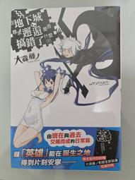 【搞怪買賣】光陽原廠公司貨 豪邁奔騰125陶瓷汽缸(12100-KFA9-C00) 歷史價格詳細信息