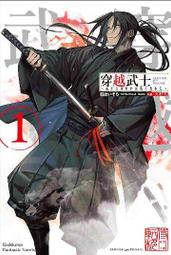 【預購】穿戴手錶錶帶 mijobs 通用皮錶帶(22mm)【容毅】 歷史價格詳細信息