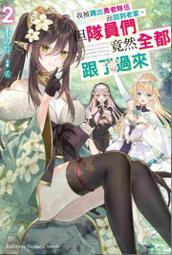 角川 輕小說《我跟妹妹，其實沒有血緣關係 (1)》12月預購 首刷贈小冊子 全新 中文版 贈書套 村田天 絵葉ましろ 歷史價格詳細信息