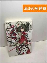 【雷根360免運】【送贈品】29張當票: 典當不到的人生啟發 #7成新【P-S2461】 歷史價格詳細信息