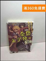 C1161 文星叢刊248:龔稼農從影回憶錄 第二冊 龔稼農著 文星書店 民國56 歷史價格詳細信息