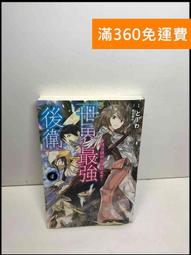 【雷根360免運】【送贈品】世界頂尖的暗殺者轉生為異世界貴族4 #9成新【Q-C1147】 歷史價格詳細信息