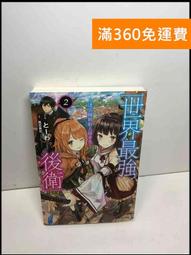 【雷根360免運】【送贈品】世界繪本五大獎精選親子手冊 #8成新【P-M1164】 歷史價格詳細信息