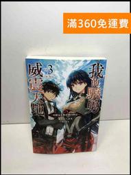 【雷根360免運】【送贈品】天下沒有懷才不遇這回事 #7成新【P-U1906】 歷史價格詳細信息