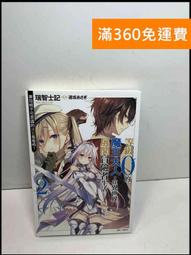 [免運]異世界魔王與召喚少女的奴隸魔術塞拉古林伍德cos鞋cosplay鞋#葡東動漫 歷史價格詳細信息