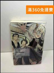 【雷根360免運】【送贈品】魔王築城記!. 4 #8成新【Q-D769】 歷史價格詳細信息