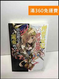 【雷根360免運】【送贈品】愛情的吸引力法則 #8成新【Q-B779】 歷史價格詳細信息