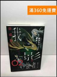 [免運]想要成為影之實力者希德卡蓋阿爾法暗影cos鞋cosplay鞋定制#葡東動漫 歷史價格詳細信息