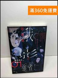 [免運]想要成為影之實力者希德卡蓋阿爾法暗影cos鞋cosplay鞋定制#葡東動漫 歷史價格詳細信息