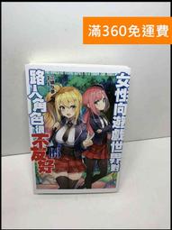 【雷根360免運】【送贈品】5歲愛搞怪 #8成新【P-M1170】 歷史價格詳細信息