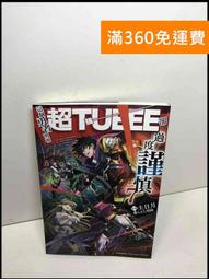 (9.7成新) LOUIS VUITTON 1854 針織短T LV 黑色 L號 1AAGO5 歷史價格詳細信息