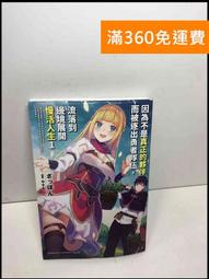 【免運】真正的復興 (英)伊恩.默裡(IAIN H. MURRAY) 著 團結出版社 2012-11-1 歷史價格詳細信息