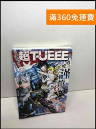 360度 69 荷蘭鞋 廚師鞋 防水防滑無毒環保工作鞋 新開幕 衝人氣 全部商品破盤價 歷史價格詳細信息