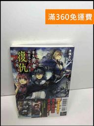 (9.7成新) LOUIS VUITTON 1854 針織短T LV 黑色 L號 1AAGO5 歷史價格詳細信息