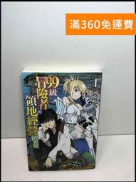 【雷根360免運】【送贈品】初戀溫泉_吉田修一 #7成新【P-Q454】 歷史價格詳細信息