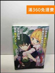 【免運】真正的復興 (英)伊恩.默裡(IAIN H. MURRAY) 著 團結出版社 2012-11-1 歷史價格詳細信息