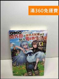 【免運】勇士品牌 悍馬H3專用鋁合金行李架 車頂架帶鎖行李架 H3行李架-皇運汽車 歷史價格詳細信息