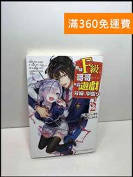 【雷根360免運】【送贈品】遊園驚夢_夏達 #8成新【Q-C435】 歷史價格詳細信息