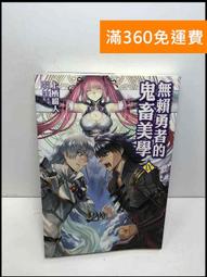 【免運】勇士品牌 悍馬H3專用鋁合金行李架 車頂架帶鎖行李架 H3行李架-皇運汽車 歷史價格詳細信息
