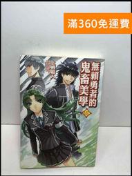【免運】勇士品牌 悍馬H3專用鋁合金行李架 車頂架帶鎖行李架 H3行李架-皇運汽車 歷史價格詳細信息