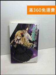 【雷根360免運】【送贈品】不良天使大暴走 #9成新【P-Y1474】 歷史價格詳細信息