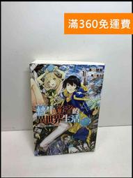 【雷根360免運】【送贈品】生日禮物 LUT洛特 #8成新【P-S1571】 歷史價格詳細信息