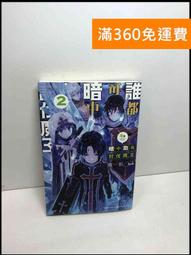 【免運】2【成功 勵志】氣場，改變命運的神秘力量 歷史價格詳細信息