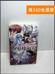 【雷根360免運】【送贈品】國際安徒生大獎精選-親子手冊 #8成新【P-M1174】 歷史價格詳細信息