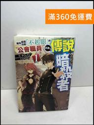【雷根360免運】【送贈品】中國珠寶珍品鑑定 下冊#簡 #8成新【P-R1958】 歷史價格詳細信息