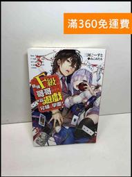 【雷根360免運】【送贈品】遊園驚夢_夏達 #8成新【Q-C435】 歷史價格詳細信息