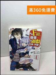 【雷根360免運】【送贈品】遊園驚夢_夏達 #8成新【Q-C435】 歷史價格詳細信息