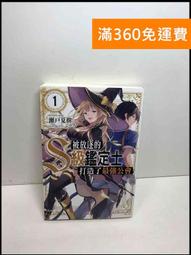 品鑑會 惠安水沉立香2025添運發財檔 歷史價格詳細信息