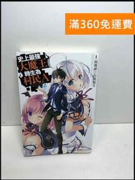 【雷根360免運】【送贈品】魔王築城記!. 4 #8成新【Q-D769】 歷史價格詳細信息