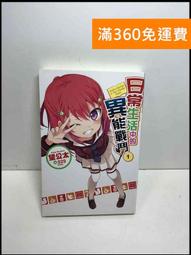 【雷根360免運】【送贈品】中國珠寶珍品鑑定 下冊#簡 #8成新【P-R1958】 歷史價格詳細信息