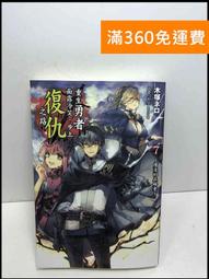 免運 路由器 360全千兆無線路由器V5P雙核2100M家用穿墻王雙頻5G光纖寬帶IFI 歷史價格詳細信息