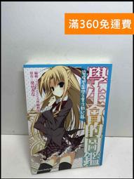 品鑑會 惠安水沉立香2025添運發財檔 歷史價格詳細信息