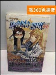 360°執法膠型-SABRE沙豹防身噴霧器(52CFT10-GEL) 歷史價格詳細信息