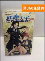 360°執法膠型-SABRE沙豹防身噴霧器(52CFT10-GEL) 歷史價格詳細信息