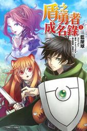現貨盾之勇者成名錄1-3季 全集 動漫U盤動畫片日語中字1080P高清優盤 歷史價格詳細信息