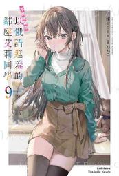 不二書店 地圖學(上冊) 姜道章 臺灣省師範大學出版組印行 作者用印 精裝 (不露B5) 歷史價格詳細信息