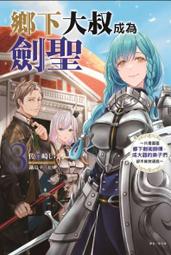 2月預購尖端小說  異世界魔法實在太落後(06) 送書套 中文版 歷史價格詳細信息